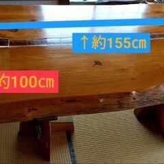 【近郊ならお届けも検討可】天然木　ダイニングテーブルセット　　一枚板　長椅子2脚