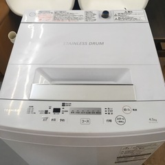 S128東芝 全自動洗濯機 4.5kg ピュアホワイト AW-45M5 W⭐動作確認