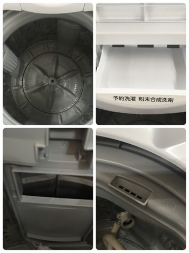 S178東芝 全自動洗濯機 4.5kg ピュアホワイト AW-45M5 W⭐動作確認済 ⭐クリーニング済