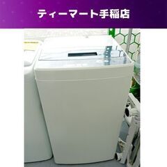洗濯機 4.5Kg 2019年製 アクア AQW-BK45G ス...