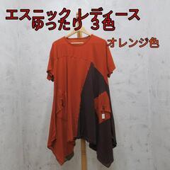 フリーマーケット、衣料品店の仕入に