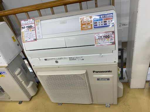 エアコンを探すなら「リサイクルR」❕Panasonic❕主に6畳用❕購入後取り置きにも対応 ❕377