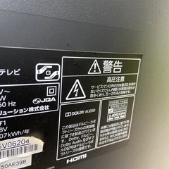 TOSHIBA 液晶テレビ58型　2017年式