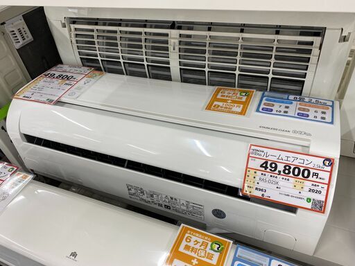 エアコンを探すなら「リサイクルR」❕HITACHI❕主に8畳用❕購入後取り置きにも対応 ❕R963