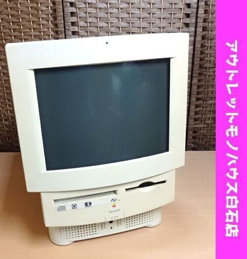 ジャンク マッキントッシュ LC575 本体のみ 動作未確認 Apple Macintosh 札幌市 白石区 東札幌