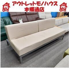 北海道のアイアン ベッド ソファの中古が安い！激安で譲ります・無料であげます｜ジモティー