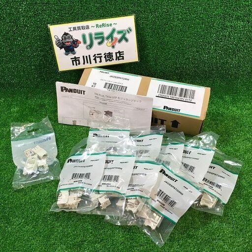 パンドウイット JAOSSP6TGMW カテゴリ6 JISプレート用ジャックキット 白 10個入り【市川行徳店】【店頭取引限定】【未使用】管理番号：ITRAO509CI8K