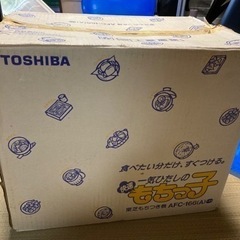 TOSHIBA 餅つき機☆