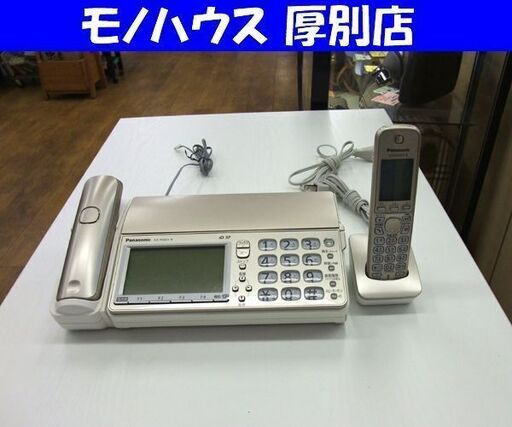 FAX パナソニック おたっくす KX-PD603-N ファックス 電話 電話機 子機付き Panasonic 札幌市 厚別区