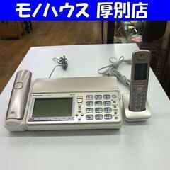 FAX パナソニック おたっくす KX-PD603-N ファック...