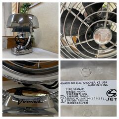 VFAN-JP アンティーク　サーキュレーター 6-24畳　エヌエフ貿易　　