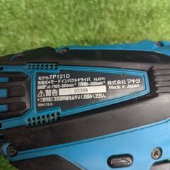 マキタ TP131DRF インパクトドライバー【野田愛宕店】【店頭取引限定