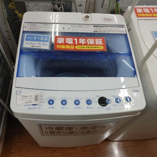 ハイアール　5,5k  洗濯機　　2019 JW-C55FK