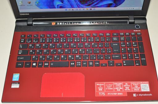 最新Windows11+office 爆速SSD480GB 東芝Dynabook T75/TR 高性能 第五