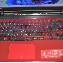 最新Windows11+office 爆速SSD480GB 東芝Dynabook T75/TR 高性能 第五