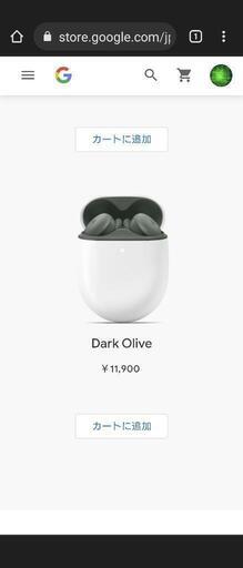 【新品】ワイヤレスイヤホン Pixel Buds A-Series DarkOlive