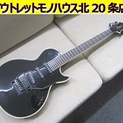 ジャンク品 エドワーズ エレキギター E-CL-90 SUGIZ...