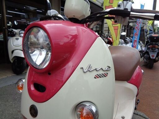 NO.4313 ビーノ（VINO） 水冷4サイクル フューエル