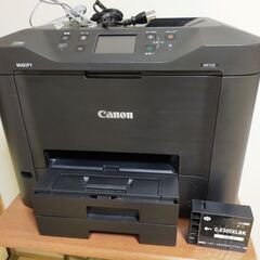 取引決定しました《動作良好》Canon MAXFIY MB-53...