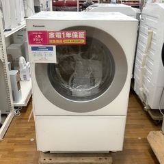 Panasonic ドラム式洗濯乾燥機 7.0kg 3.5kg ...