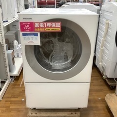 Panasonic ドラム式洗濯乾燥機 7.0kg 3.5kg NA-VG730R 2019年製