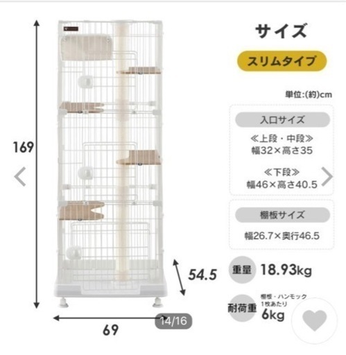 スリムタイプ キャットケージ 3段 アイリスオーヤマ 猫ケージ スリム3段 アイリスオーヤマ