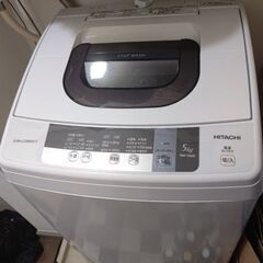 日立洗濯機！