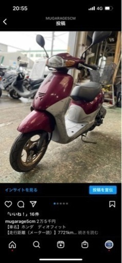 ホンダ ディオフィット
