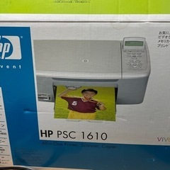 HP製プリンタ　PSC1610 貰って下さい