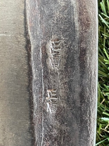 鉈 古道具 古鉄 (正廣)