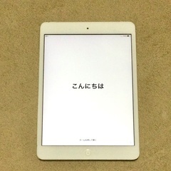 iPad mini２ Wi-Fi＋Cellular