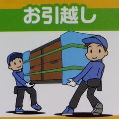 お引越し🚚