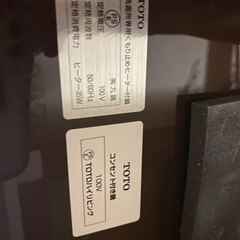 大型　かがみ　横長タイプ　DIY TOTO