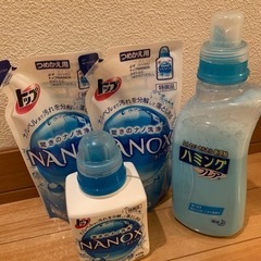 【洗濯洗剤】ナノックス、ハミングフレア