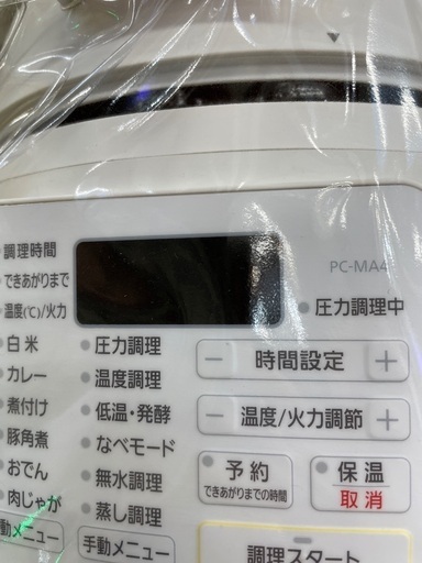 アイリスオーヤマ PC-MA4-W ホワイト 電気圧力鍋 4.0L