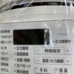 アイリスオーヤマ PC-MA4-W ホワイト 電気圧力鍋 4.0L