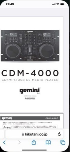 その他 CDM-4000