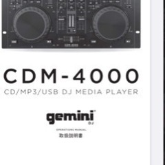 CDM-4000