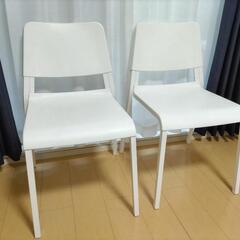 IKEAの椅子2脚セット