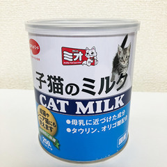 子猫のミルク　ミオ　２５０g