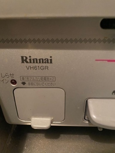 カルピジャーニ グラニスマート スムージーマシン 中古品