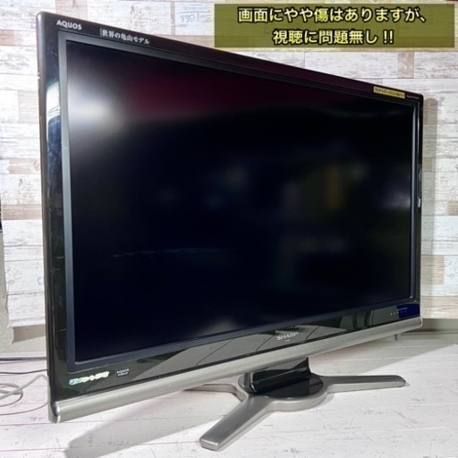 【売約済み‍♂️】SHARP AQUOS 大型テレビ 42型✨ フルHD⭕️ 配送＆取付け無料