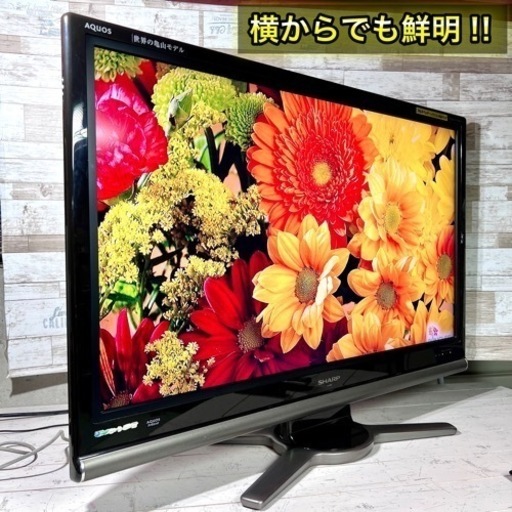 【売約済み‍♂️】SHARP AQUOS 大型テレビ 42型✨ フルHD⭕️ 配送＆取付け無料
