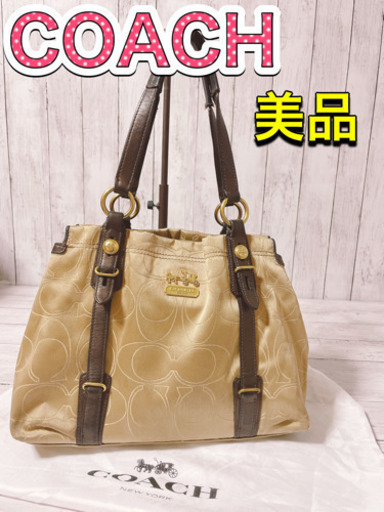 H1160 美品　COACH コーチ　シグネチャー　ベージュ　F15402