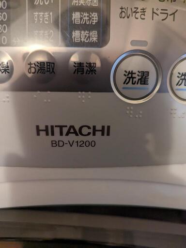 ドラム式洗濯機 HITACHI BD-V1200R(W) | www.csi.matera.it