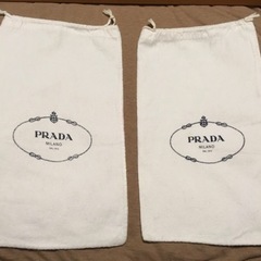 PRADA プラダ 保存袋　2枚セット