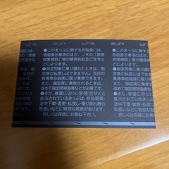 【新幹線チケット】新大阪→東京　6/26 片道自由席
