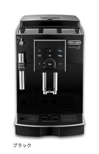 【新品】デロンギ 全自動コーヒーマシン マグニフィカS  ECAM23120BN