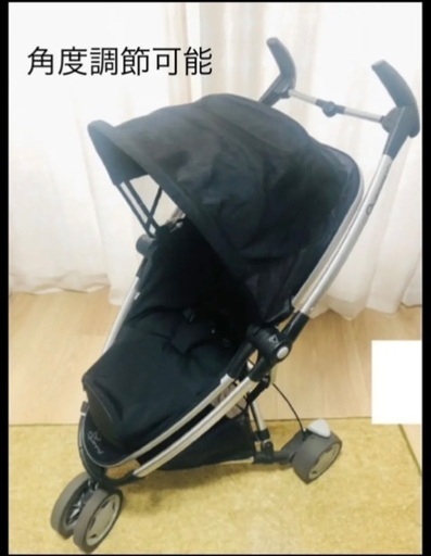 お取引中】3輪 クイニーザップ マキシコシ セット