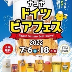 【🍻で乾杯‼️】